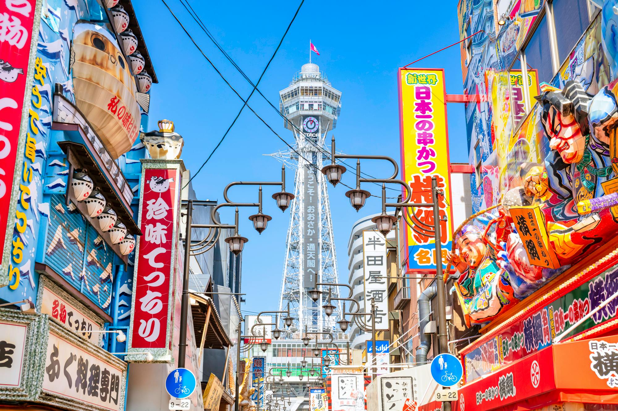 Ruta a pie de los puntos destacados de Osaka: Castillo de Osaka y Dotonbori
