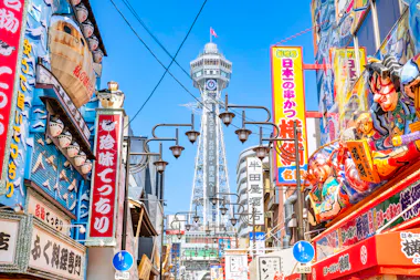 Shinsekai