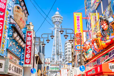 Shinsekai