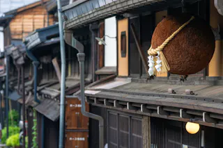 Kamisannomachi