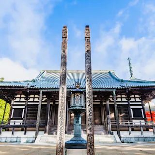 Kongoboji Kongoboji