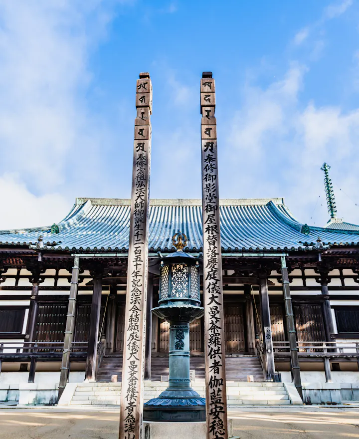 Kongoboji Kongoboji