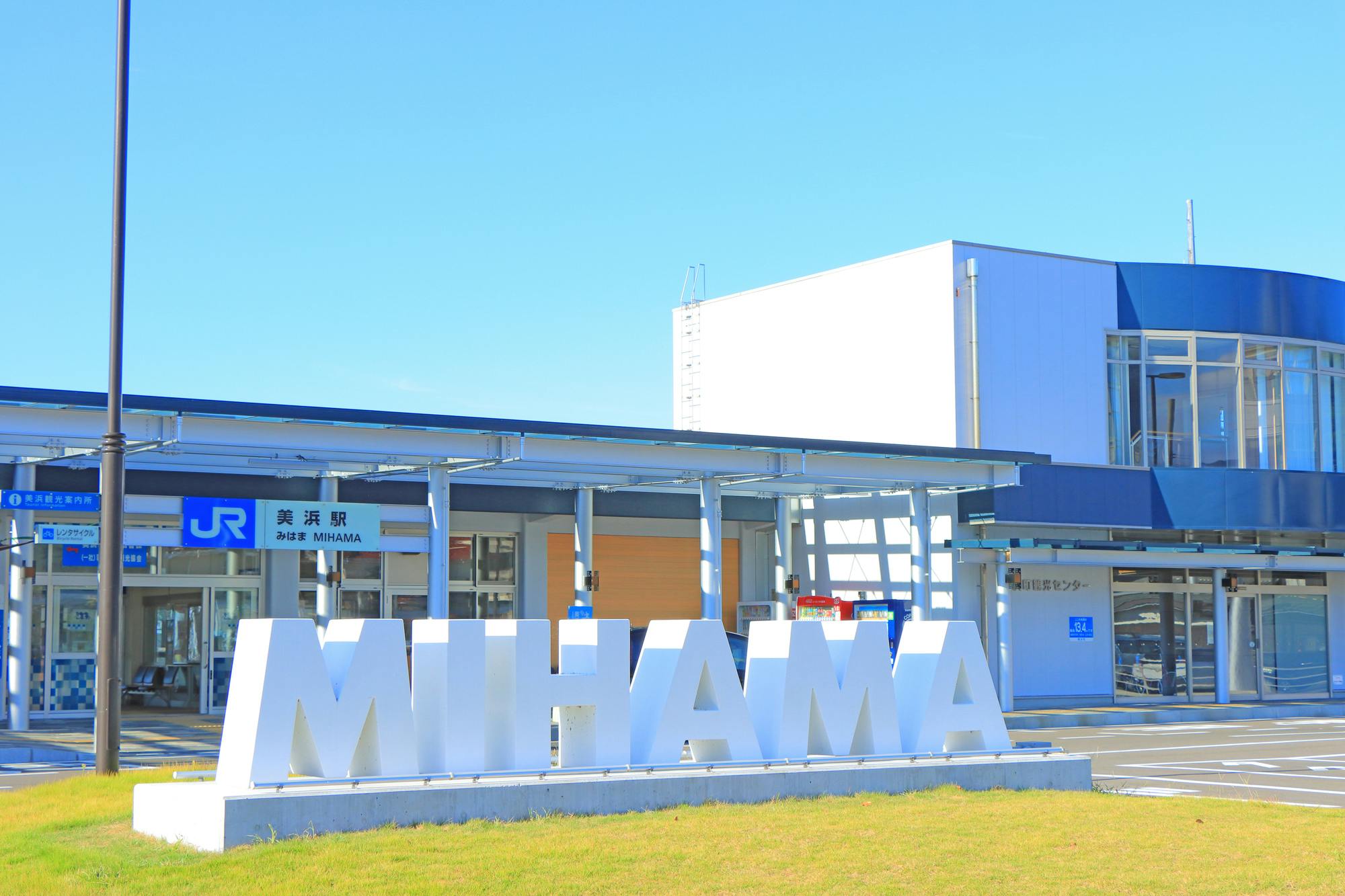 Mihama