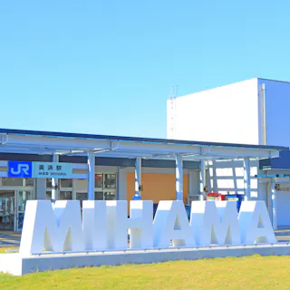 Mihama Mihama
