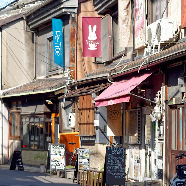 Nakazakicho Nakazakicho