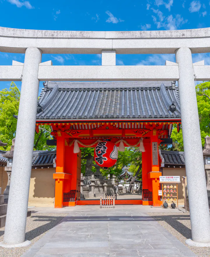 Nishinomiya Nishinomiya