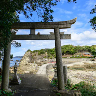 Susami Susami