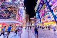 Akihabara