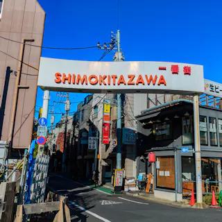 Shimokitazawa Shimokitazawa