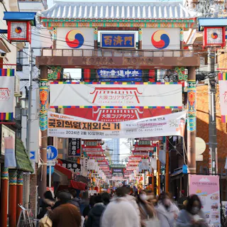 Tsuruhashi Tsuruhashi