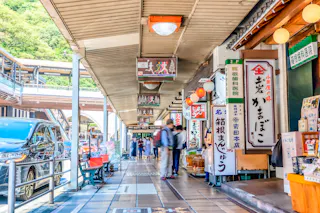 Hakone-Yumoto