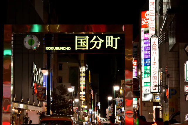 Kokubuncho