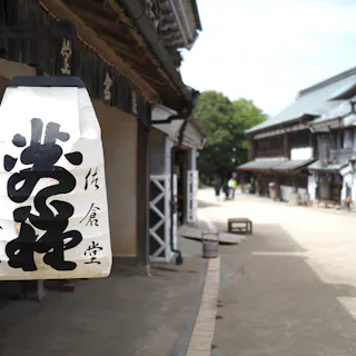 Sakae-machi Sakae-machi