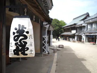 Sakae-machi