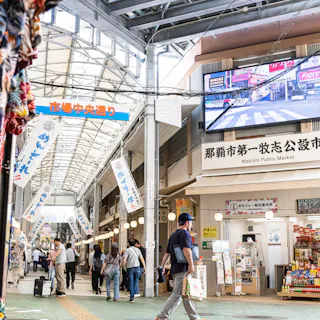 Makishi Makishi