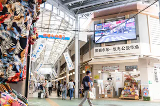 Makishi