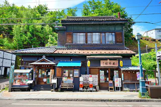 Sakaimachi