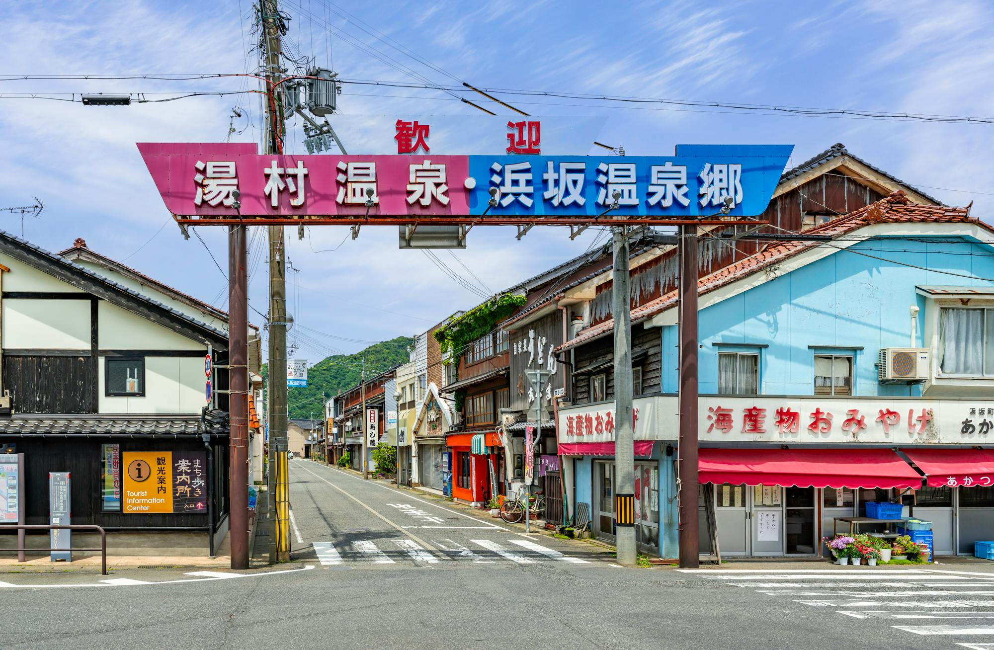 Hamasaka
