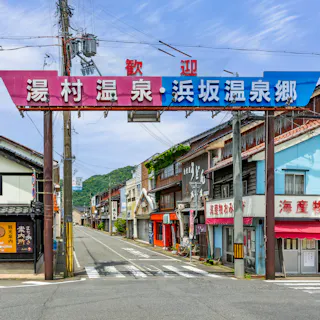 Hamasaka Hamasaka