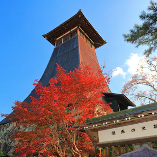 Izushi Izushi