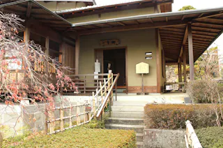 Yui Honjin Park