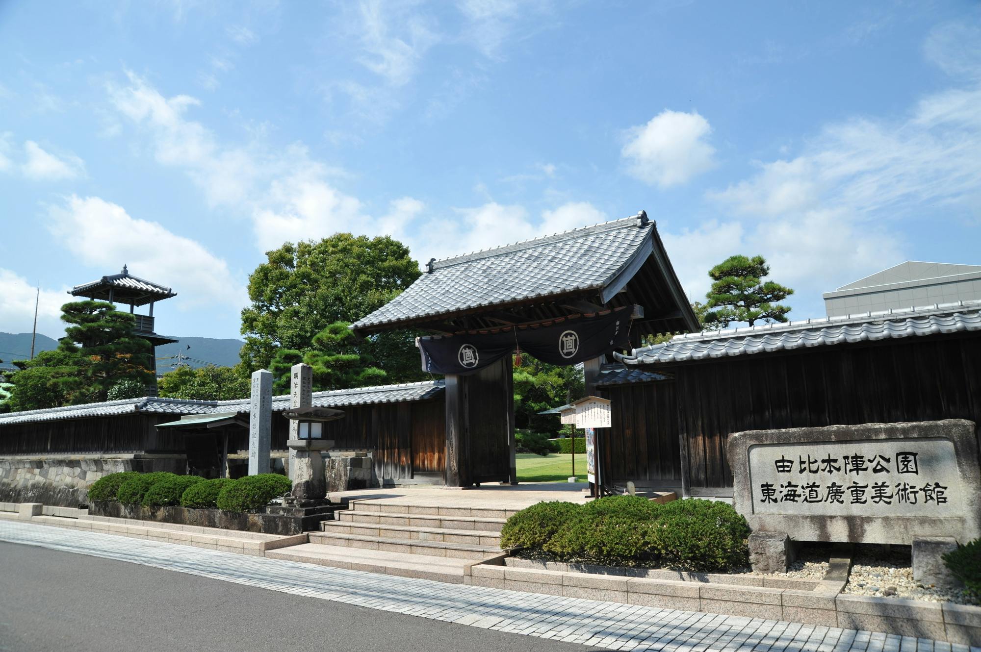 Yui Honjin Park