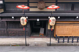 Yoshijima Heritage House