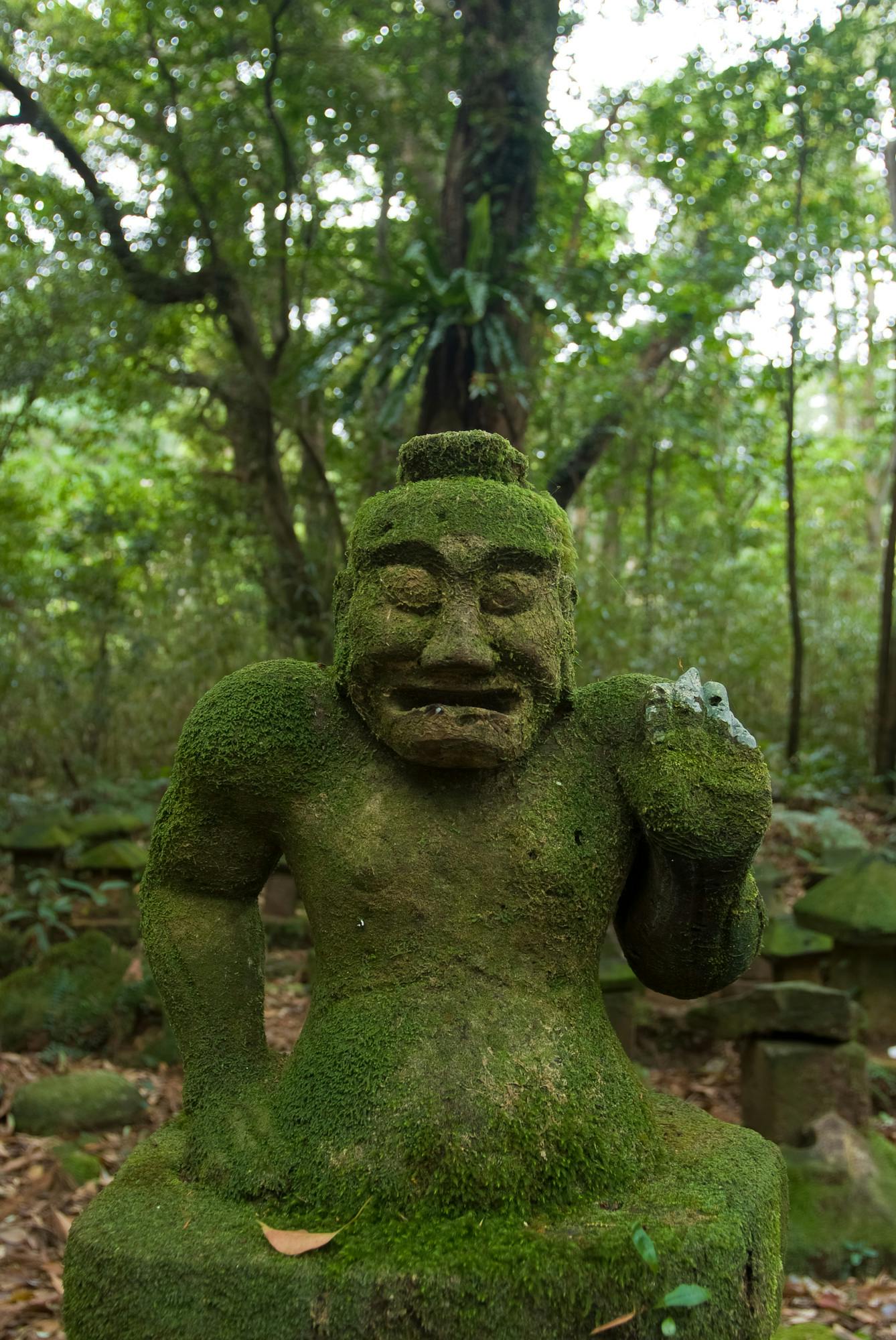Ushidokomoisho