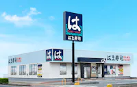 Hama Sushi
