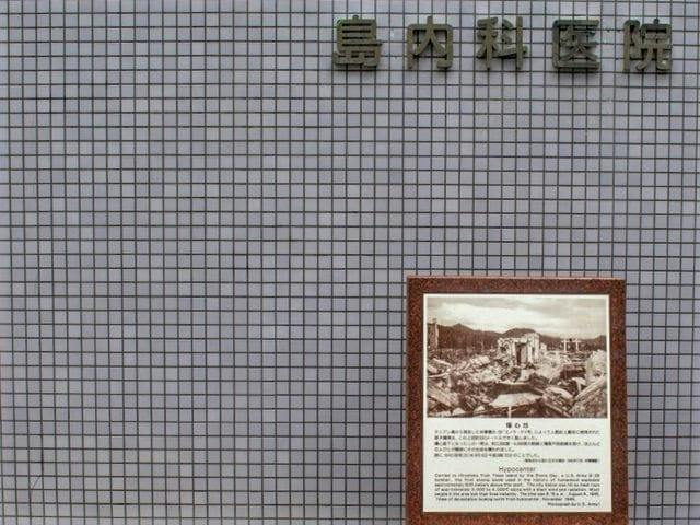 Hiroshima Tour