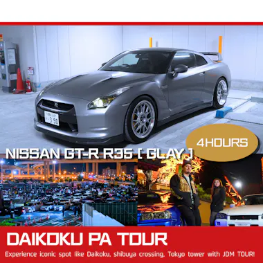 R35 GT-R Daikoku Tour