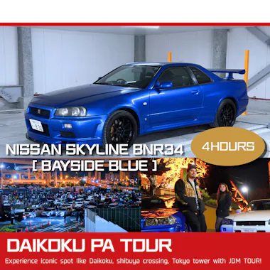 R34 GT-R Daikoku Tour