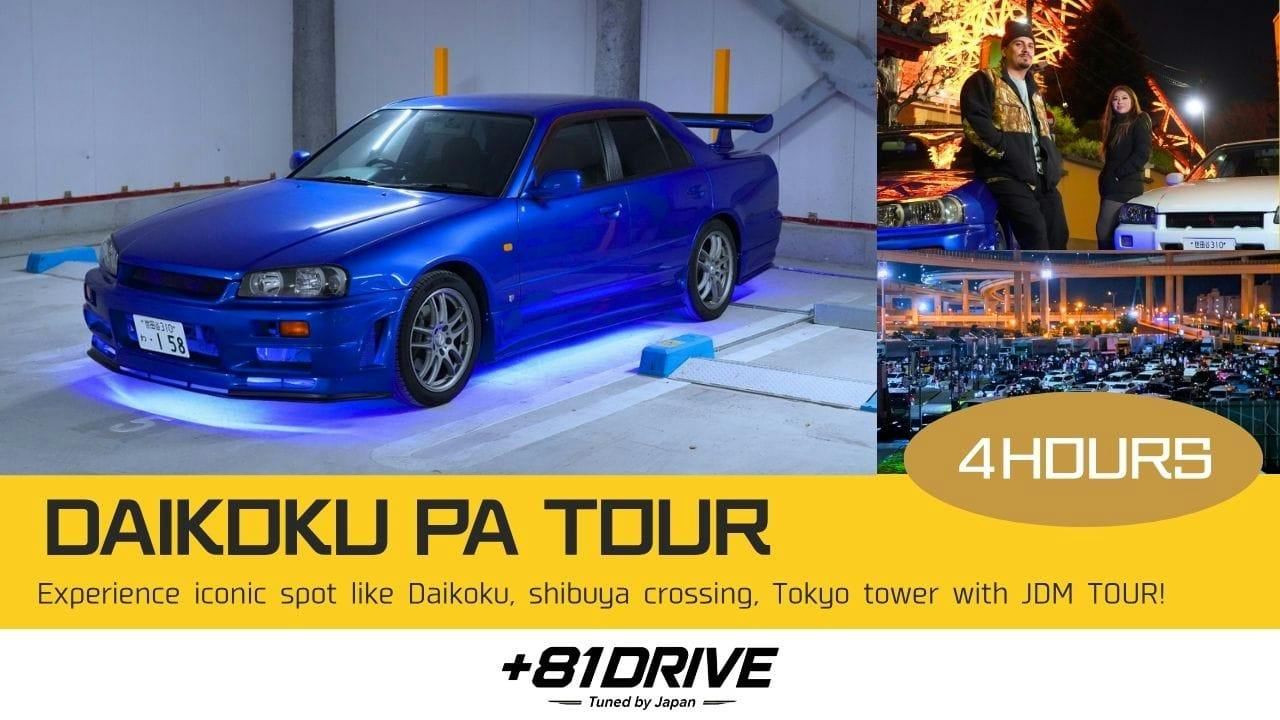 Bayside Blue Skyline Daikoku Tour