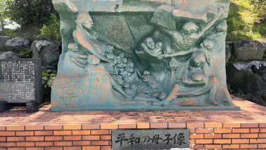 Nagasaki Tour