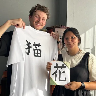 Hiroshima Calligraphy Hiroshima Calligraphy