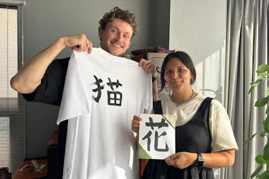 Hiroshima Calligraphy