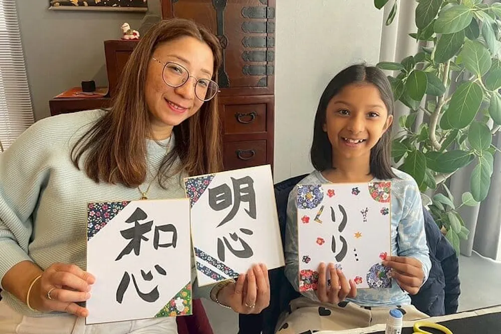 Hiroshima Calligraphy Hiroshima Calligraphy