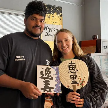 Hiroshima Calligraphy Hiroshima Calligraphy