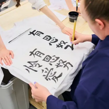 Shinjuku Calligraphy Workshop Shinjuku Calligraphy Workshop