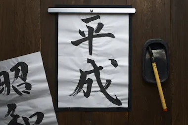 Calligraphy