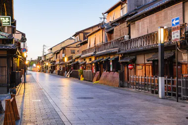 Hanamikoji Street