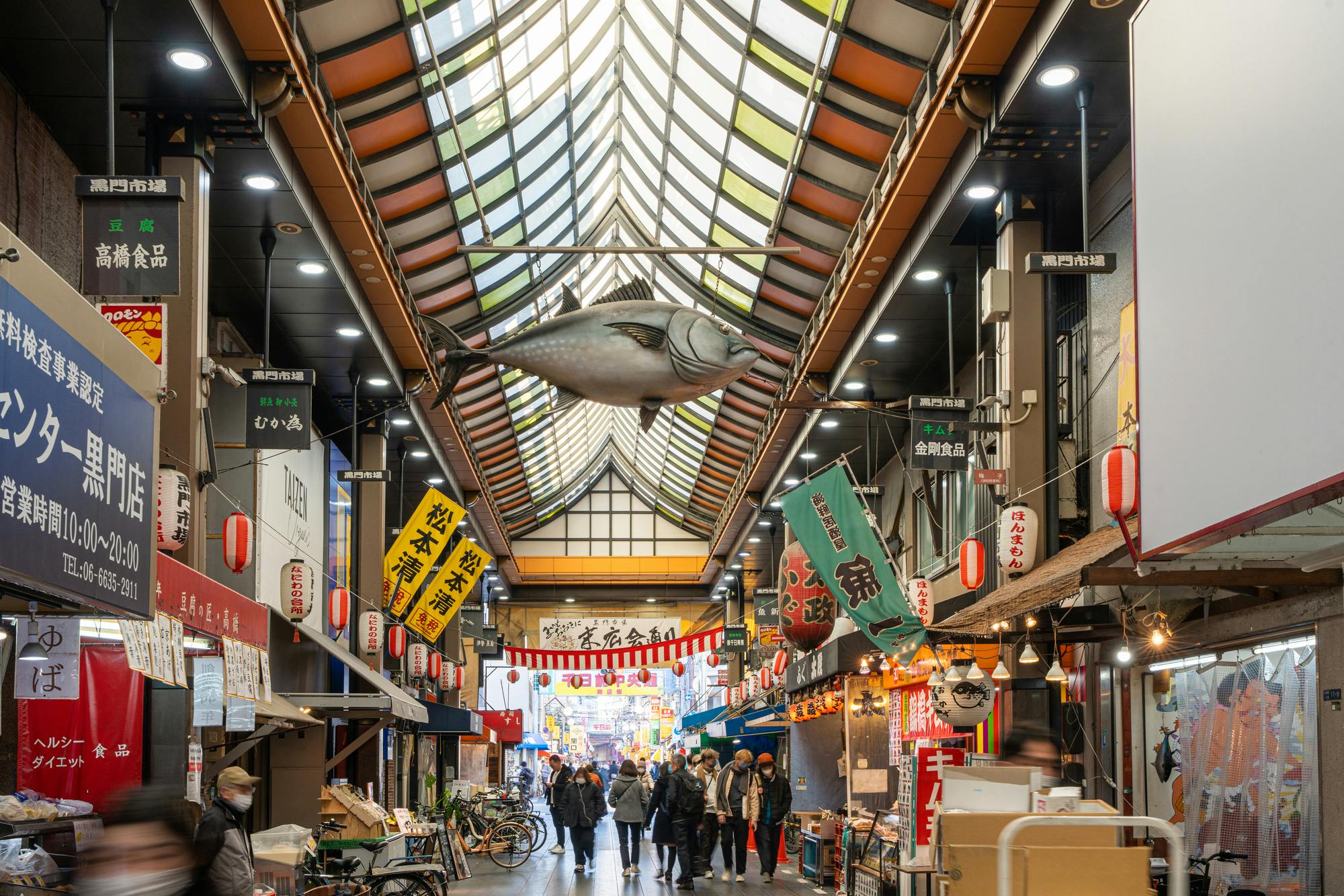 Kuromon Market