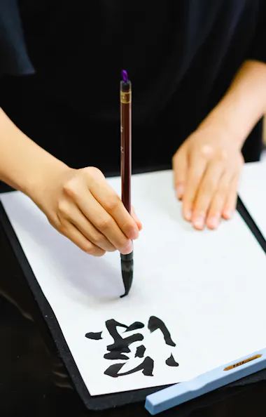 Calligraphy Calligraphy