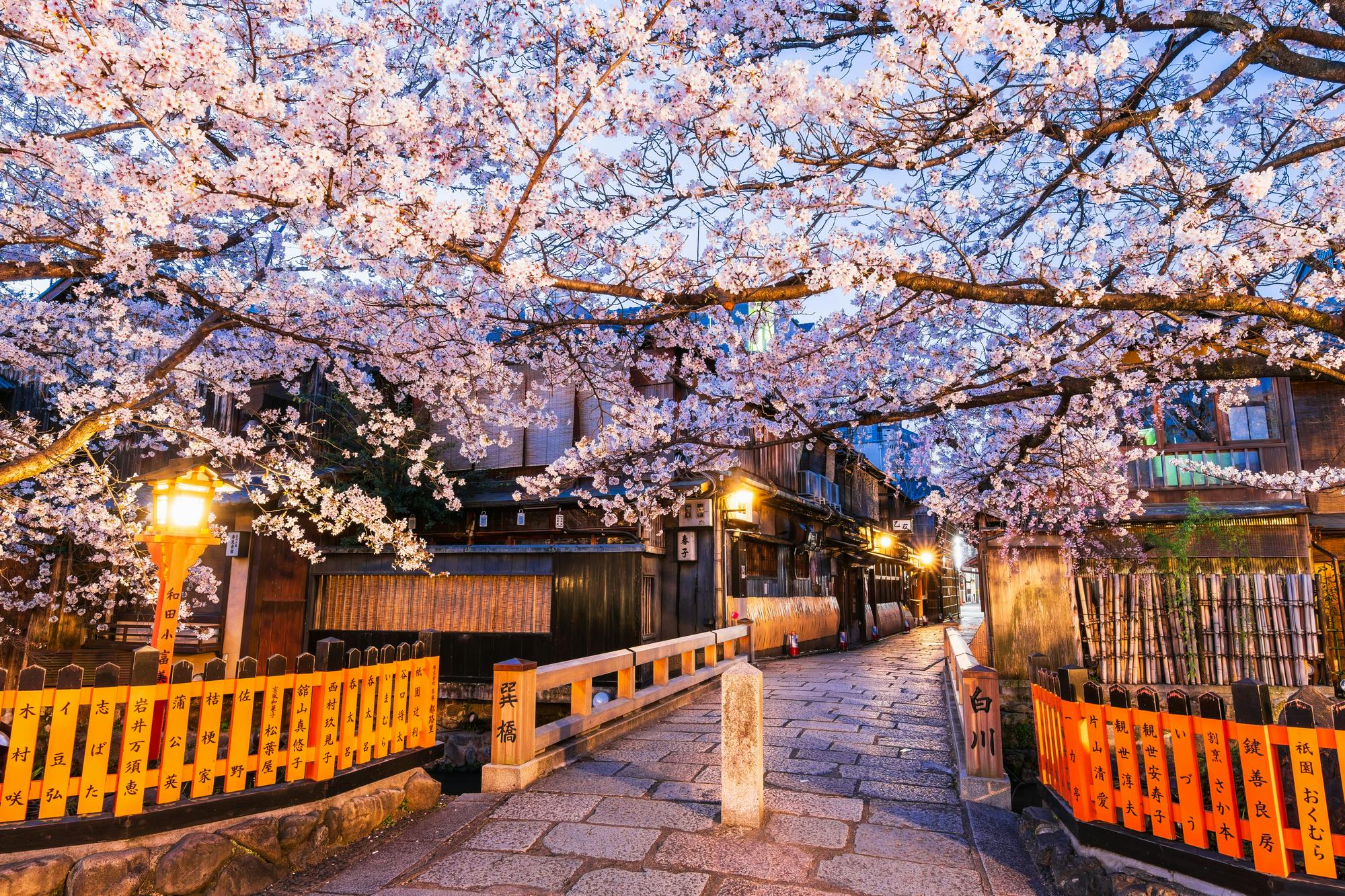 Gion Shirakawa