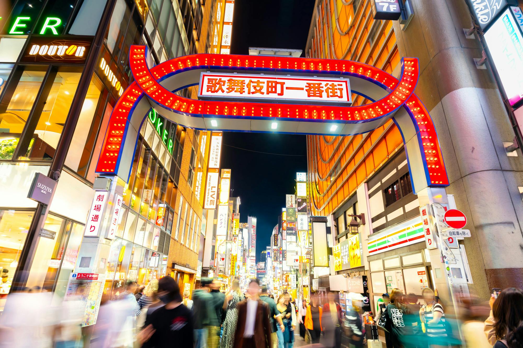 Kabukicho