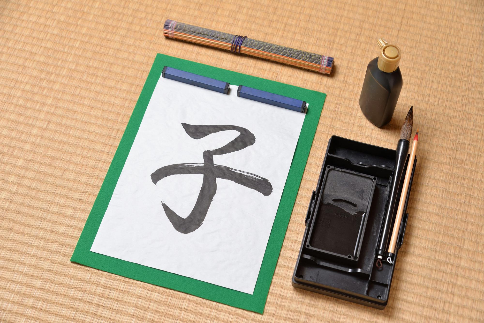 Private Hiroshima Calligraphy: Create Your Own Kanji Art Souvenir