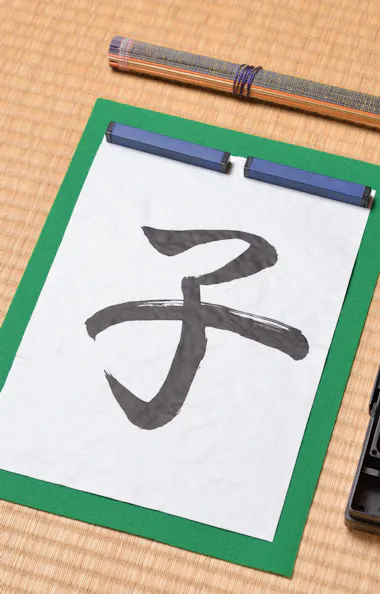 Calligraphy Calligraphy