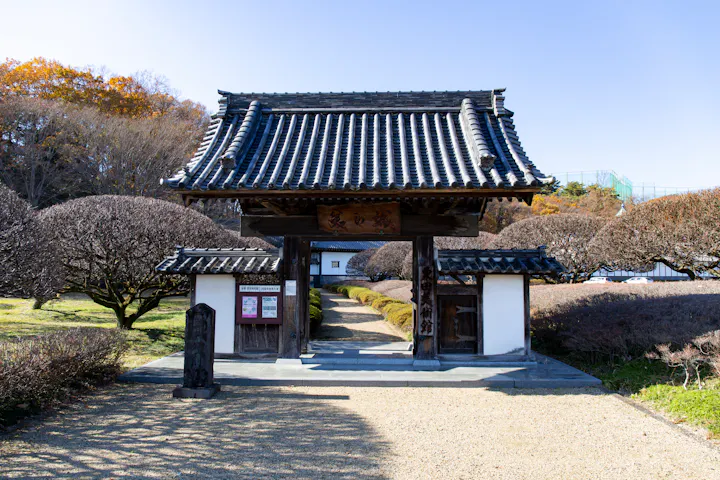 Kurita Museum