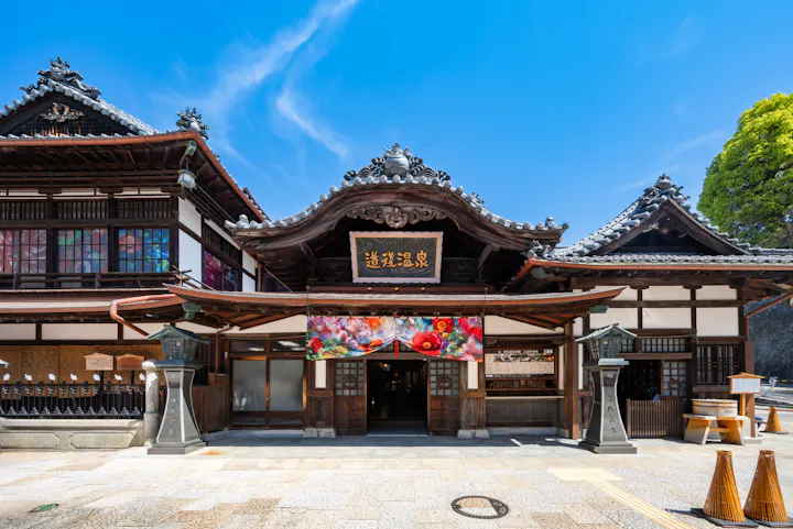 Dogo Onsen