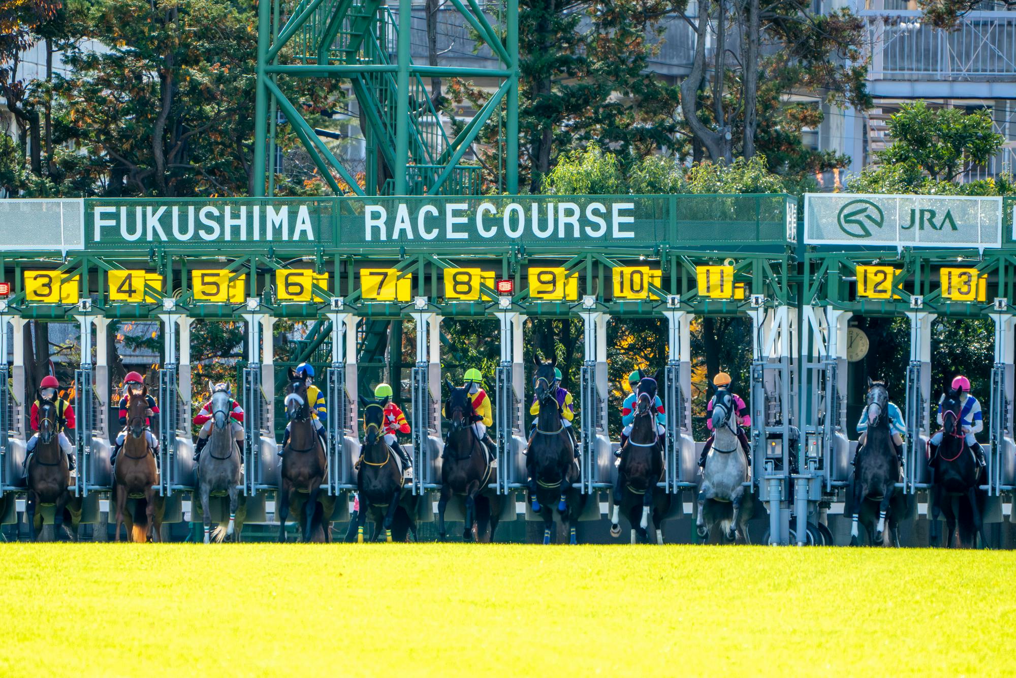 Fukushima Racecourse